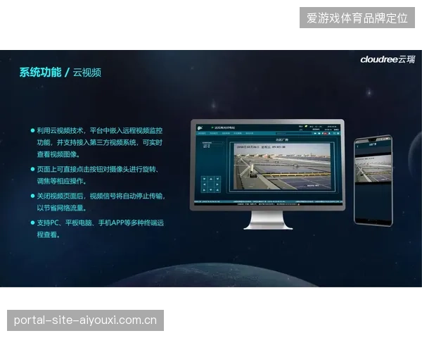 超过85%的大型商业赛事已并轨数字身份核销系统降低运维成本