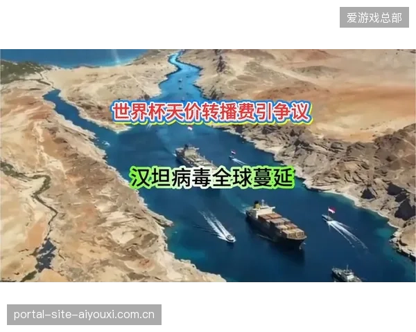 赛事转播商如何利用全球加速协议规避世界杯期间跨境网络丢包风险